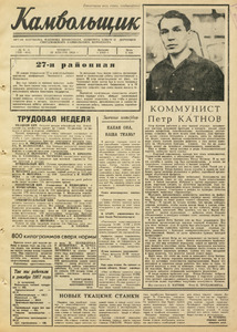 Эскиз