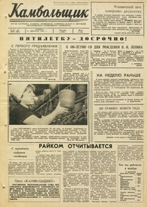 Эскиз