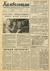 Эскиз