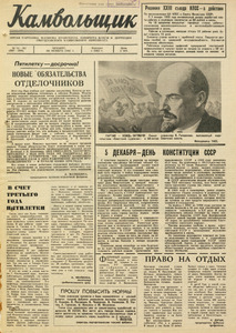 Эскиз