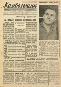 Эскиз