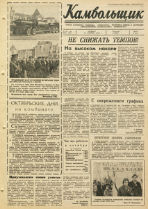 Эскиз