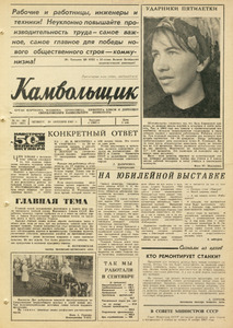 Эскиз