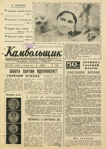 Эскиз