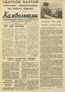 Эскиз