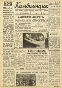 Эскиз