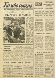Эскиз