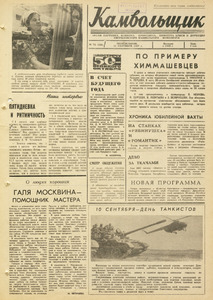 Эскиз
