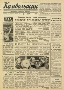 Эскиз