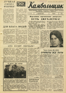 Эскиз