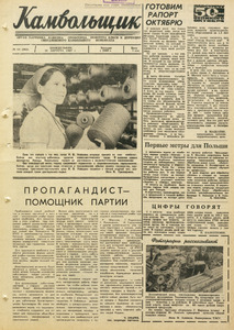 Эскиз