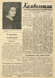 Эскиз