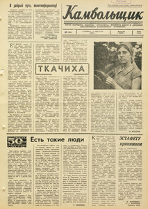 Эскиз