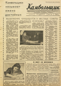 Эскиз