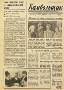 Эскиз