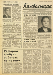 Эскиз