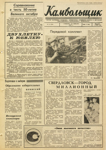 Эскиз