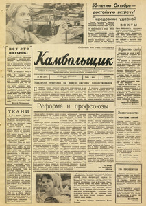 Эскиз