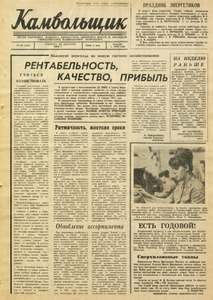 Эскиз