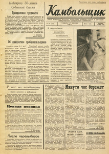 Эскиз
