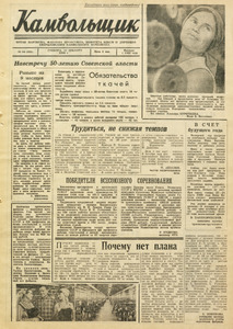 Эскиз