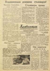 Эскиз