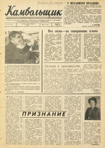 Эскиз