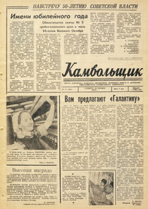 Эскиз