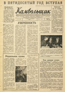 Эскиз