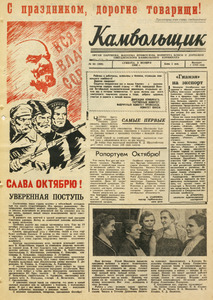 Эскиз