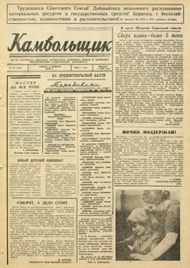 Эскиз