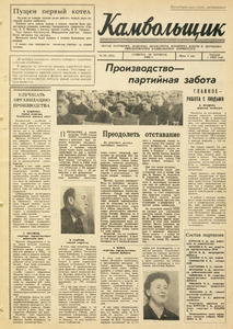 Эскиз