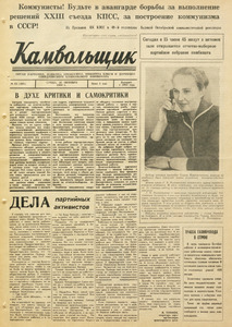 Эскиз