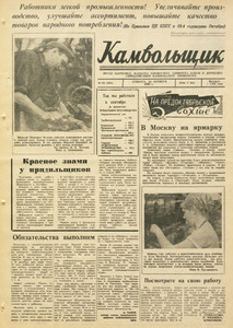 Эскиз