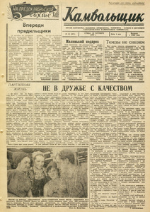 Эскиз