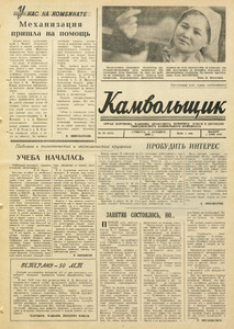 Эскиз