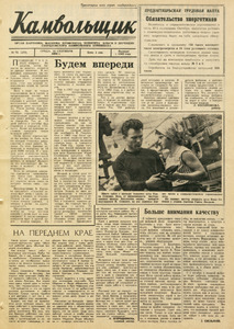 Эскиз
