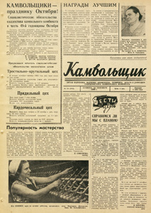 Эскиз