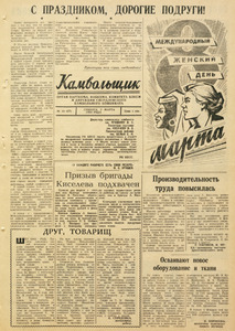 Эскиз