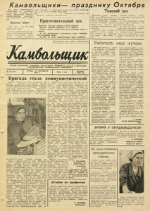 Эскиз