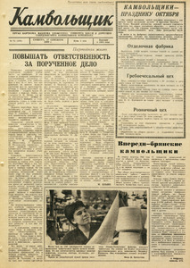Эскиз