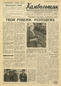 Эскиз