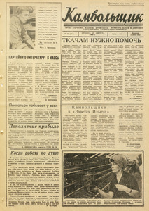 Эскиз