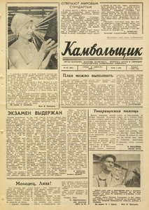 Эскиз