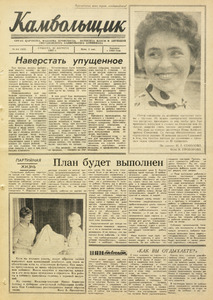 Эскиз