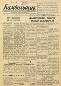Эскиз