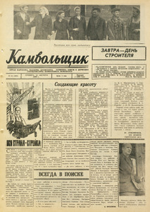 Эскиз