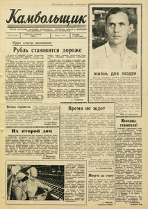 Эскиз