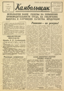 Эскиз