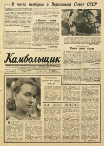 Эскиз